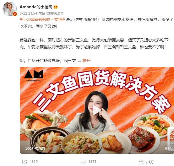 大V亲述商业化变现:我们怎样在微博赚钱