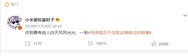 大V亲述商业化变现:我们怎样在微博赚钱