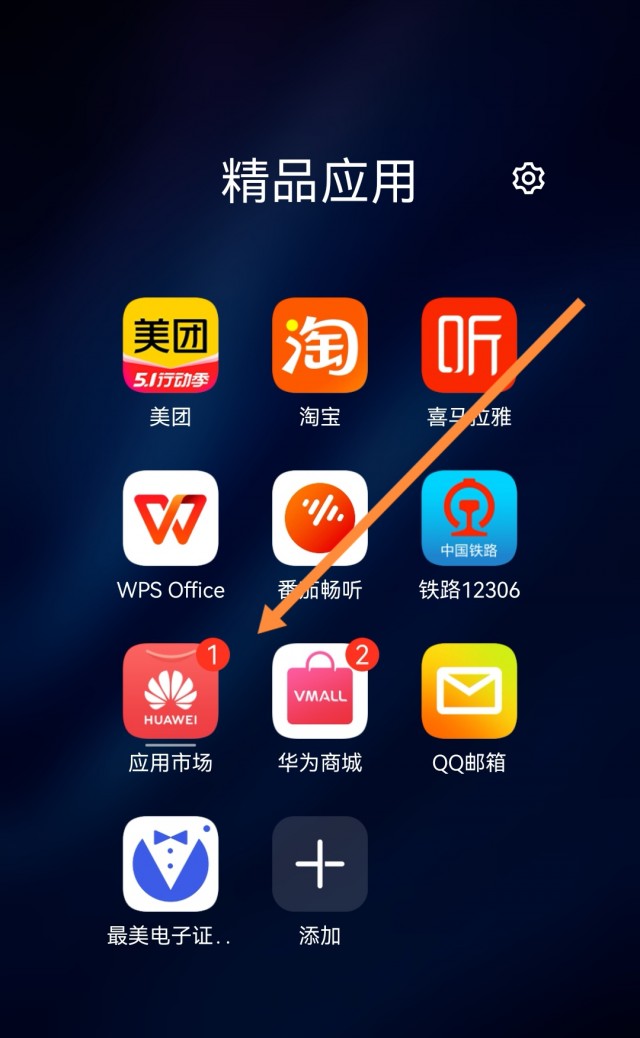 如何下载两个抖音视频？