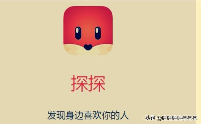 到底玩探探花钱不