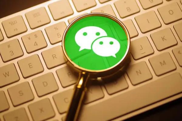 交易猫买微信号找回几率大吗?