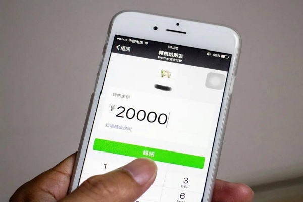 微信分身版是怎么个意思？